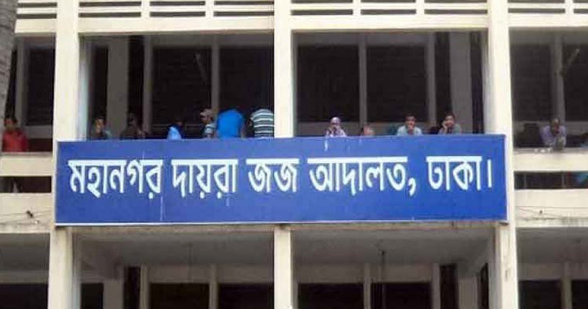 সাবেক সচিব মিহির কান্তিসহ ১৩ জনের বিদেশ গমনে নিষেধাজ্ঞা ও এনআইডি ব্লক