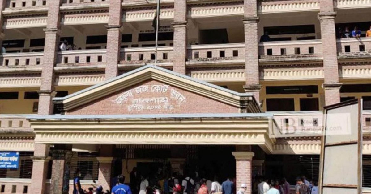 ১ কোটি ২৮ লাখ টাকার অবৈধ সম্পদ, রাজশাহীর সাবেক রেজিস্ট্রার কারাগারে