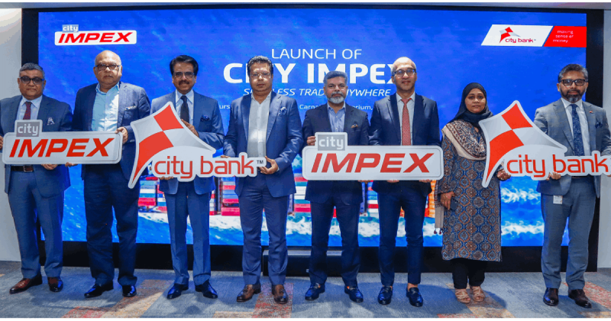 সিটি ব্যাংক নিয়ে এলো ডিজিটাল ট্রেড প্ল্যাটফর্ম সিটি ইমপেক্স