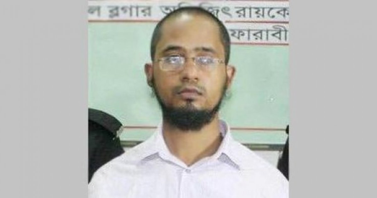 ব্লগার অভিজিৎ হত্যা: জামিন পেলেন সাজাপ্রাপ্ত আসামি ফারাবী