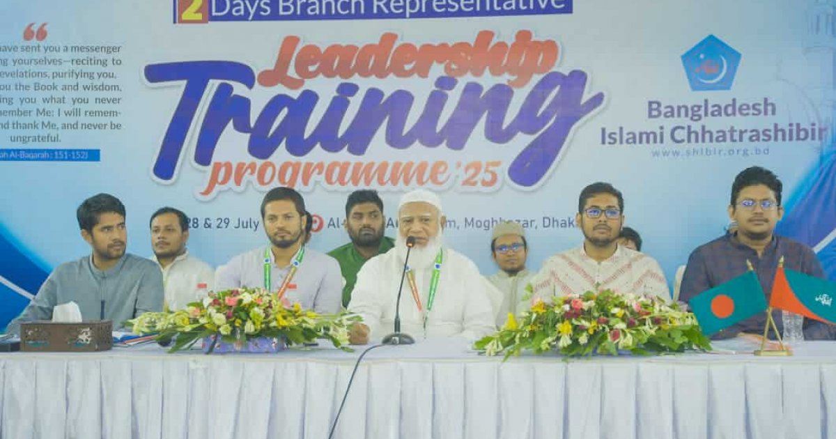 অ্যাকাডেমিক পড়াশোনায় ছাত্রশিবিরকে মনোযোগী হওয়ার আহ্বান জামায়াত আমিরের