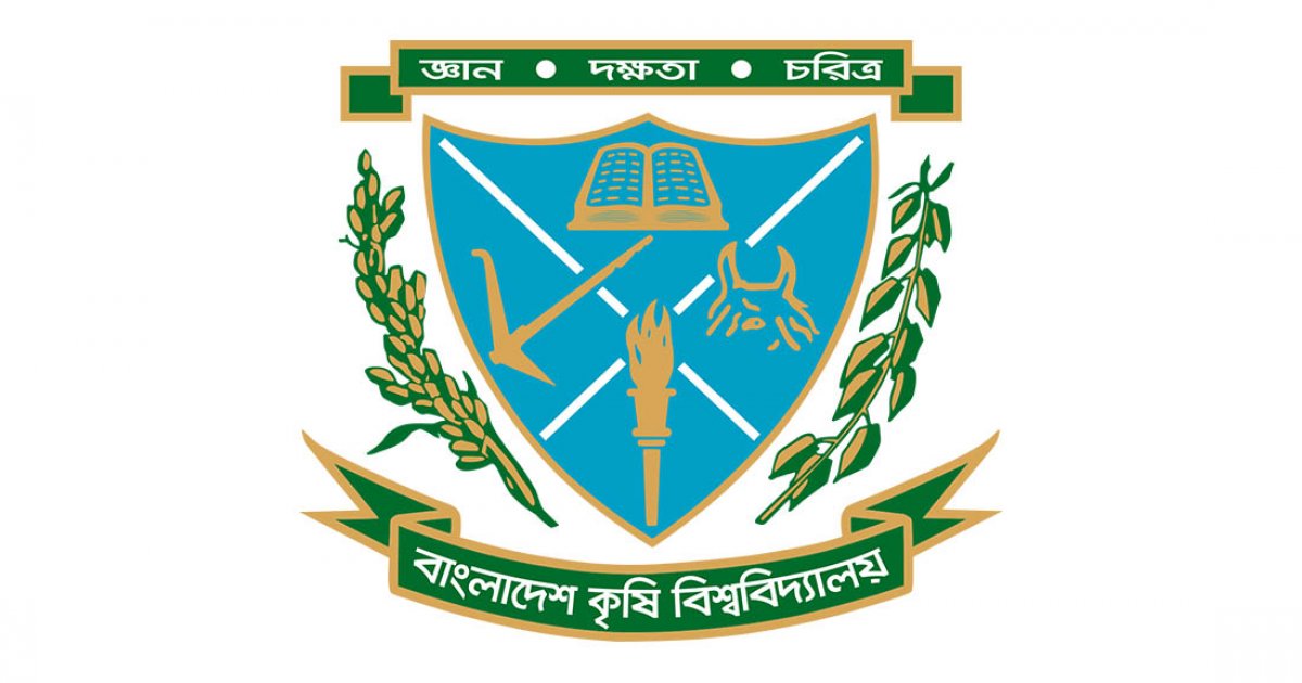 বাকৃবিতে নবীন শিক্ষার্থীদের ক্লাস শুরু ১১ আগস্ট