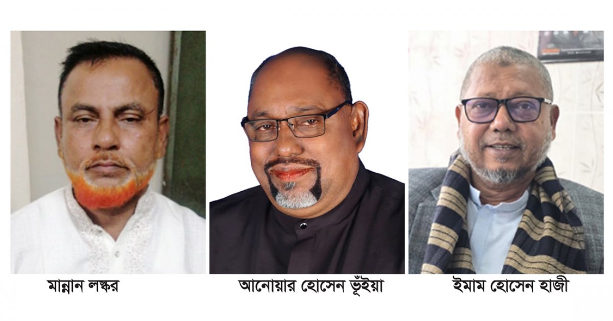 চাঁদপুরে বিএনপির তিন নেতাকে বহিষ্কার