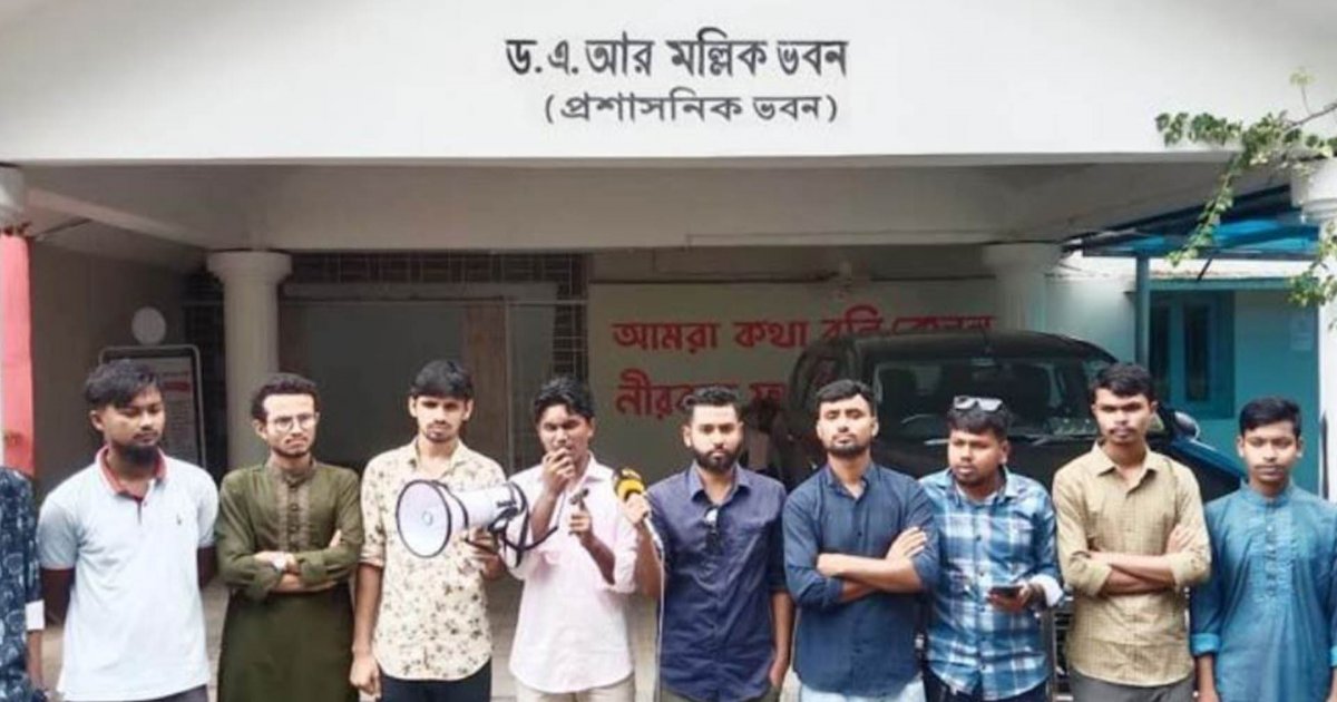 চাকসু নির্বাচনের দাবিতে মানববন্ধন
