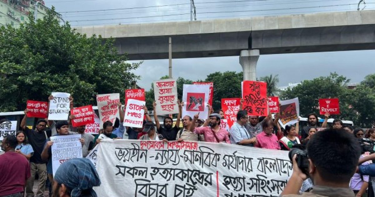 ১ আগস্ট যা ঘটেছিল
