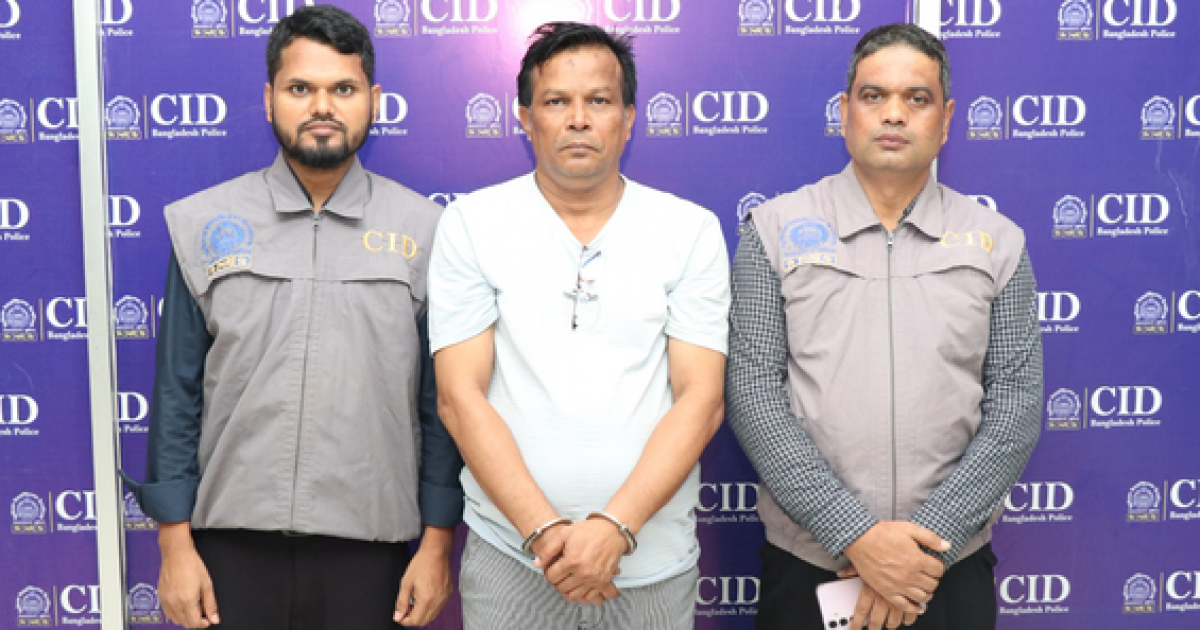 বেক্সিমকো গ্রুপের সহযোগী প্রতিষ্ঠানের এমডি গ্রেফতার