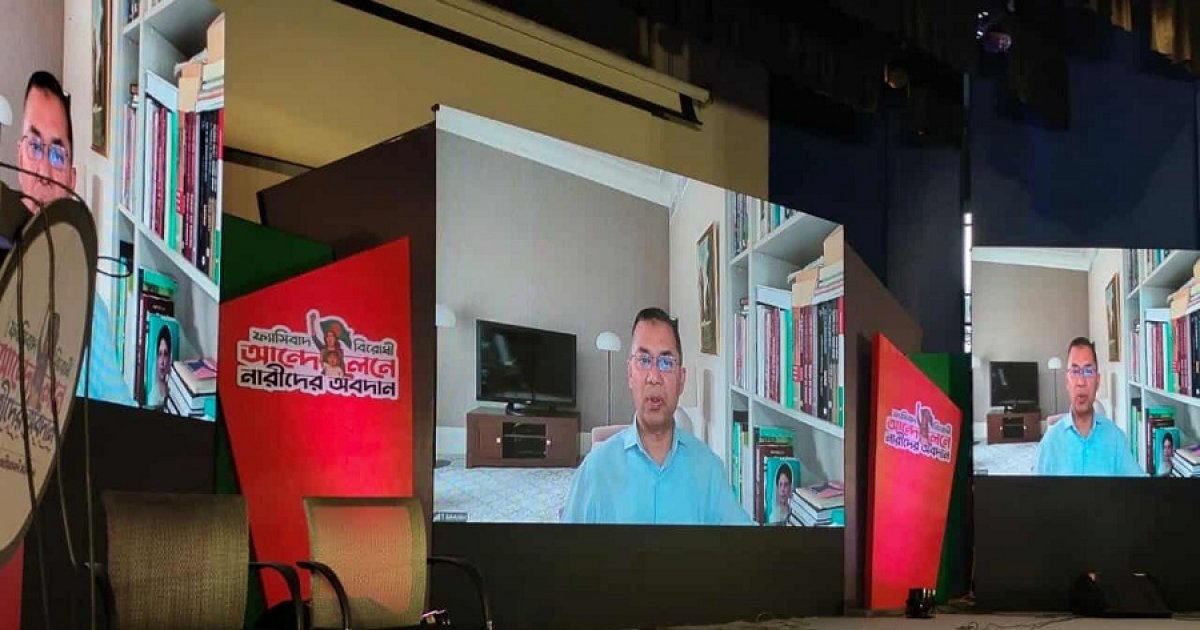 দেশে যেন উগ্রবাদ মাথাচাড়া দিতে না পারে: তারেক রহমান