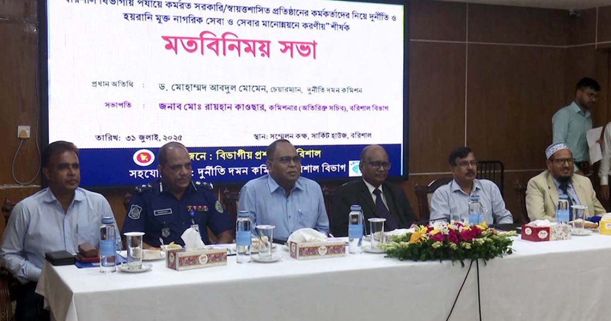 নতুন সংকট ভুয়া সমন্বয়ক: দুদক চেয়ারম্যান