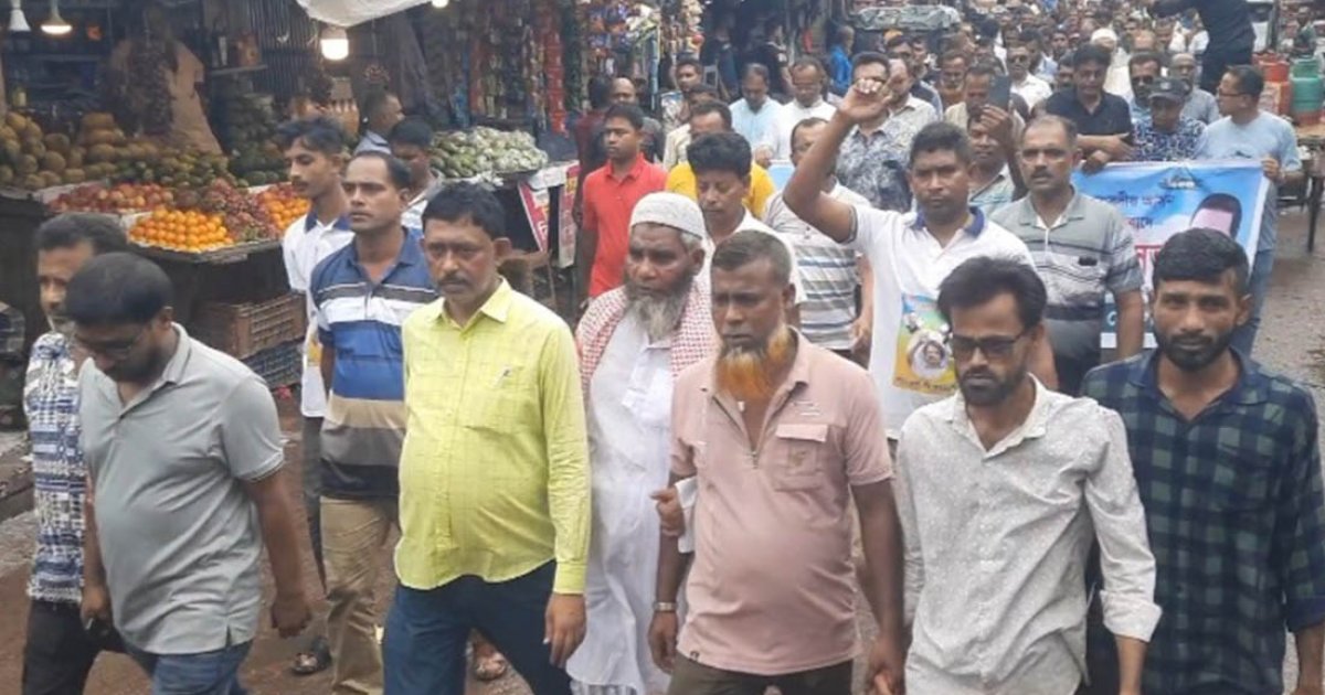 সংসদীয় আসন মোংলা-রামপাল পৃথক করার প্রতিবাদে বিএনপির বিক্ষোভ