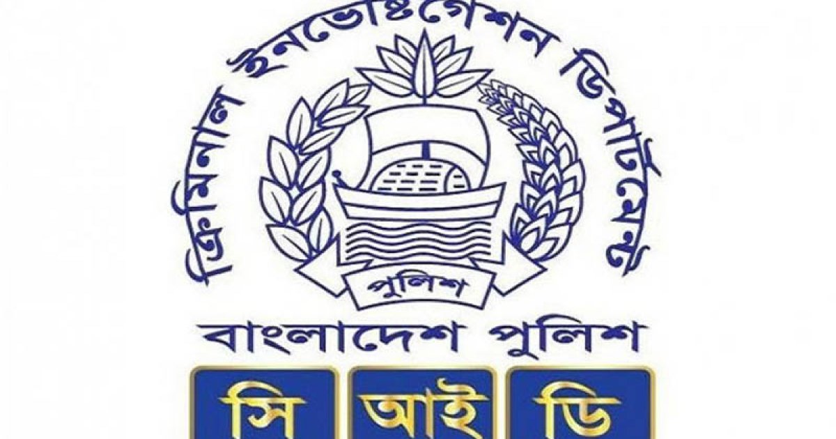 খালেদা জিয়ার কণ্ঠ নকল করে চাঁদাবাজি: সাড়ে ৫ কোটি টাকা জব্দ