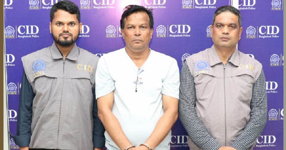 অর্থ পাচার: অটাম লুপের এমডি ওয়াসিউর রিমান্ডে