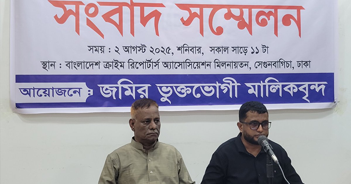 সিলেটে পুলিশের বিরুদ্ধে জমি দখলের অভিযোগ