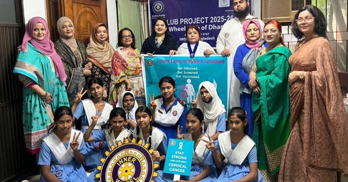 দরিদ্র স্কুলছাত্রীদের জরায়ু ক্যানসার প্রতিরোধে টিকা প্রদান
