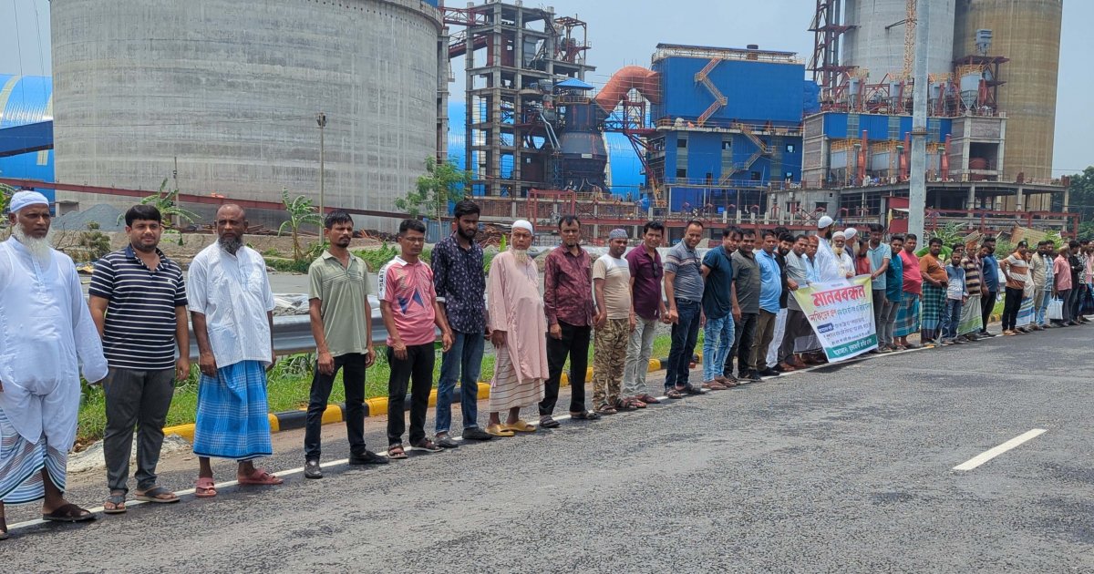 অবৈধ বালু উত্তোলন ও জমি দখলের প্রতিবাদে মানববন্ধন