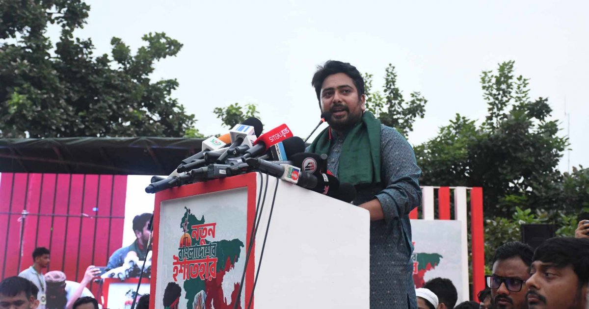 ‘সেকেন্ড রিপাবলিকের’ ইশতেহারে ২৪ দফায় যা আছে