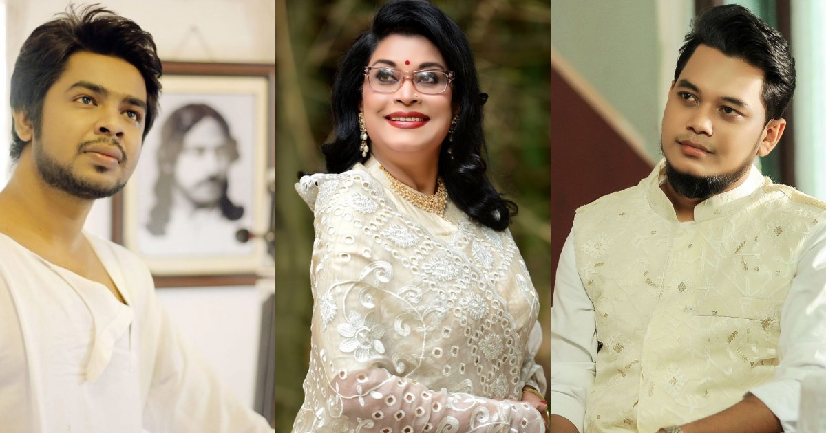 গান ও কবিতার মেলবন্ধনে...