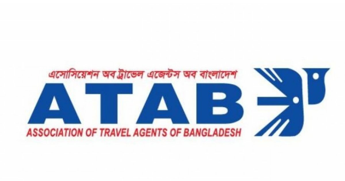 আটাবের কার্যনির্বাহী কমিটি বাতিল, প্রশাসক নিয়োগ