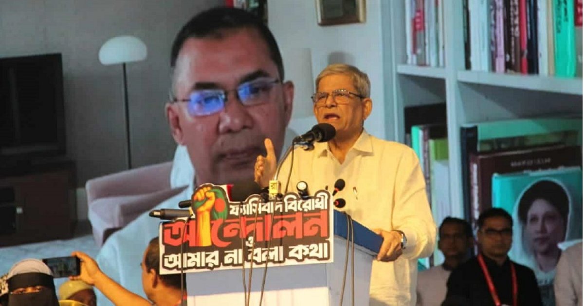 দেশ গড়তে তারেক রহমানের ‘স্বপ্ন’ আছে: মির্জা ফখরুল