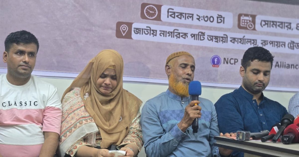 জুলাই আন্দোলন: আরব-আমিরাতে আটক ২৬ প্রবাসীকে ফিরিয়ে আনার দাবি