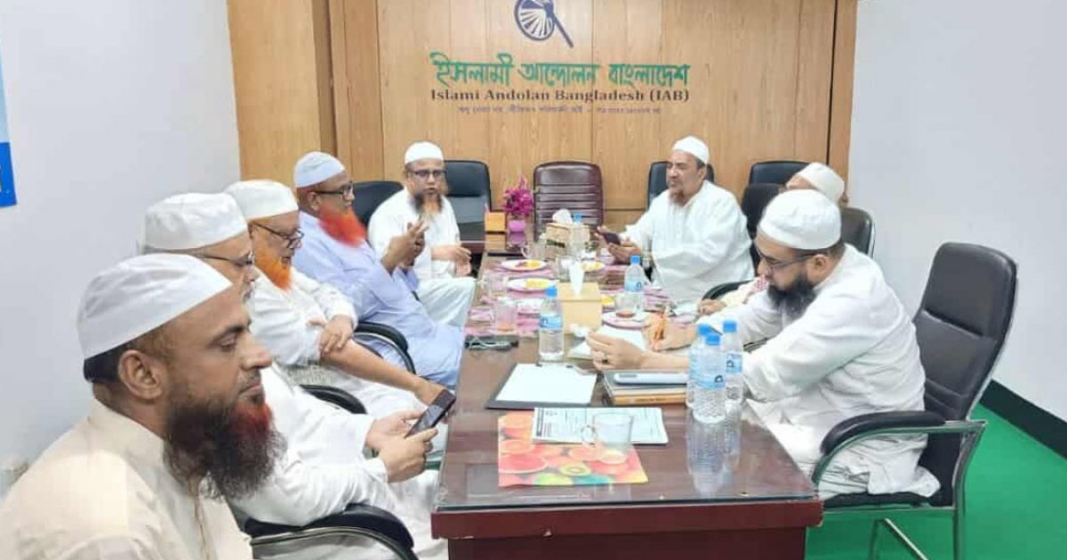 ইসলামি ৫ দল থেকে সরে গেলো একদল, ঐক্য সম্প্রসারণের সিদ্ধান্ত