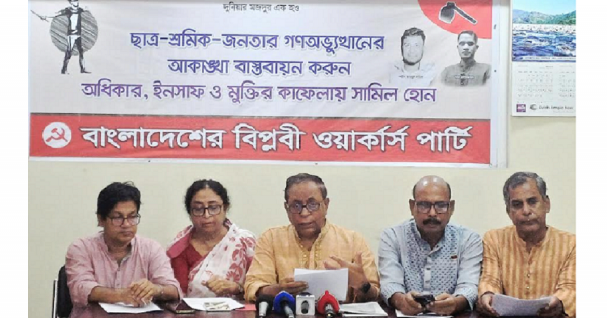 অধিকাংশ দলকে অন্ধকারে রেখে জুলাই ঘোষণা, অনুষ্ঠানে যাননি সাইফুল হক