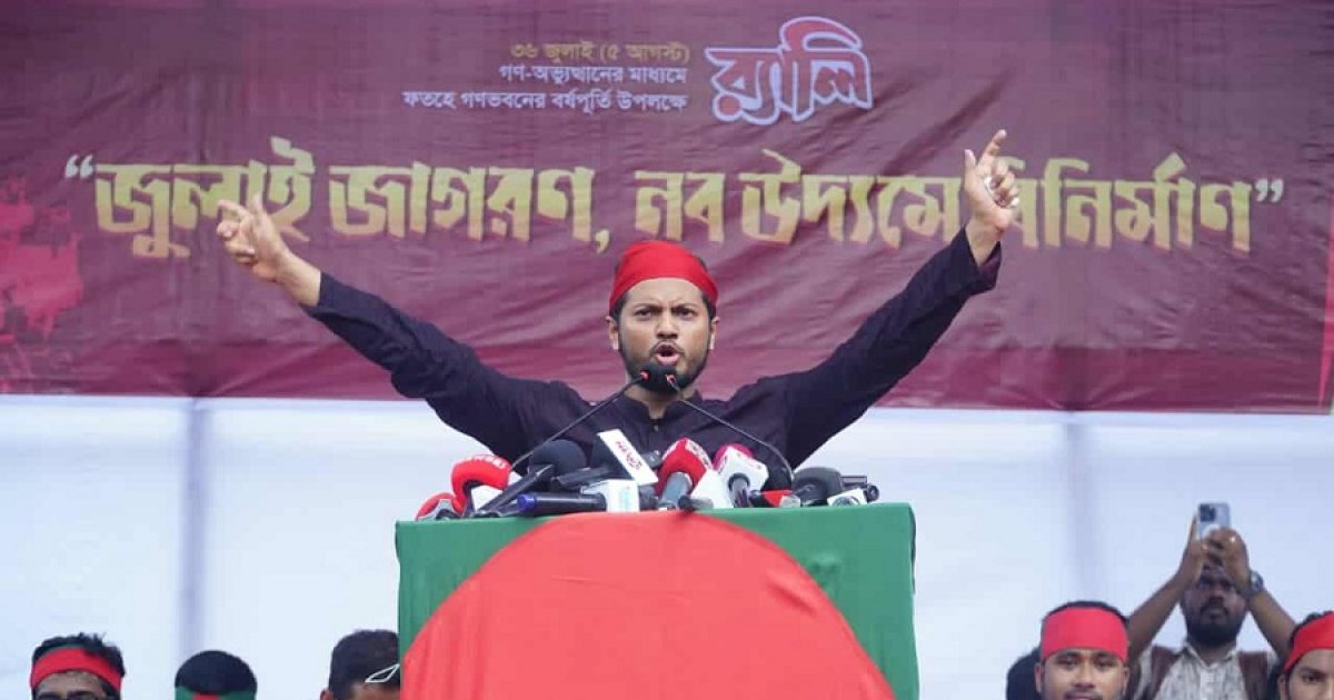 বিপ্লবী নয়, এটি অলস সরকার: শিবির সভাপতি