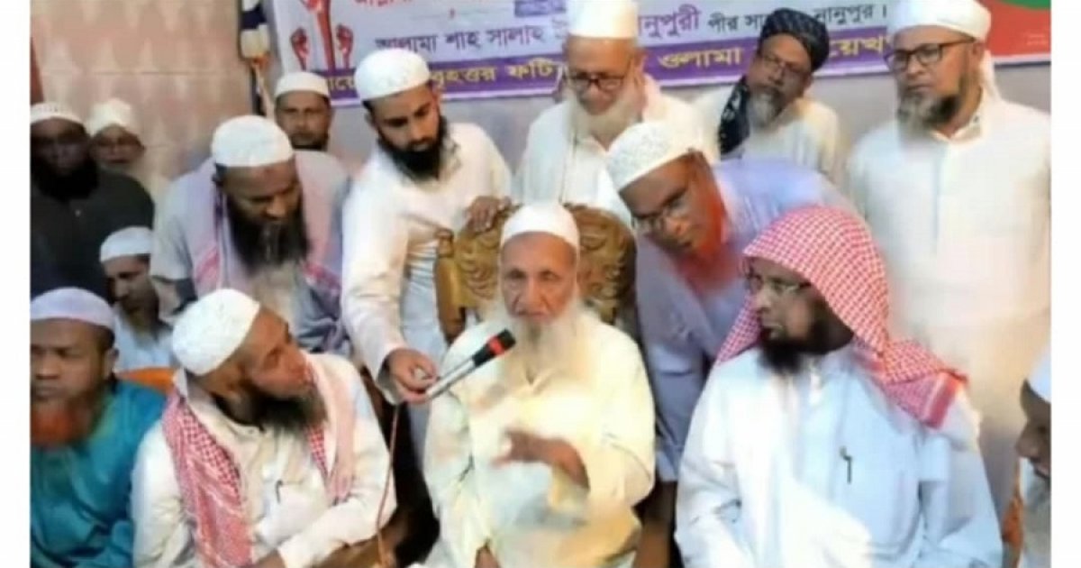 জামায়াত ভণ্ড ইসলামি পার্টি, বললেন হেফাজতের আমির