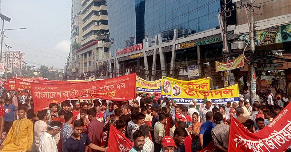 বিএনপির বিজয় র‍্যালি শুরু