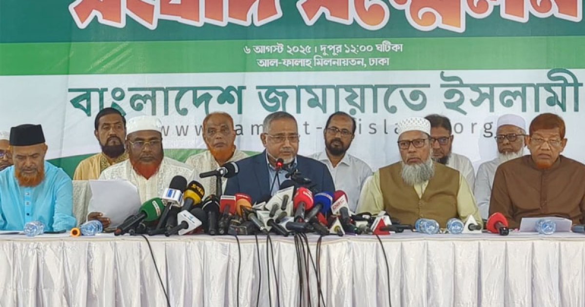 জুলাই ঘোষণাপত্রে হতাশ হলেও নির্বাচনের ঘোষণায় ইতিবাচক জামায়াত