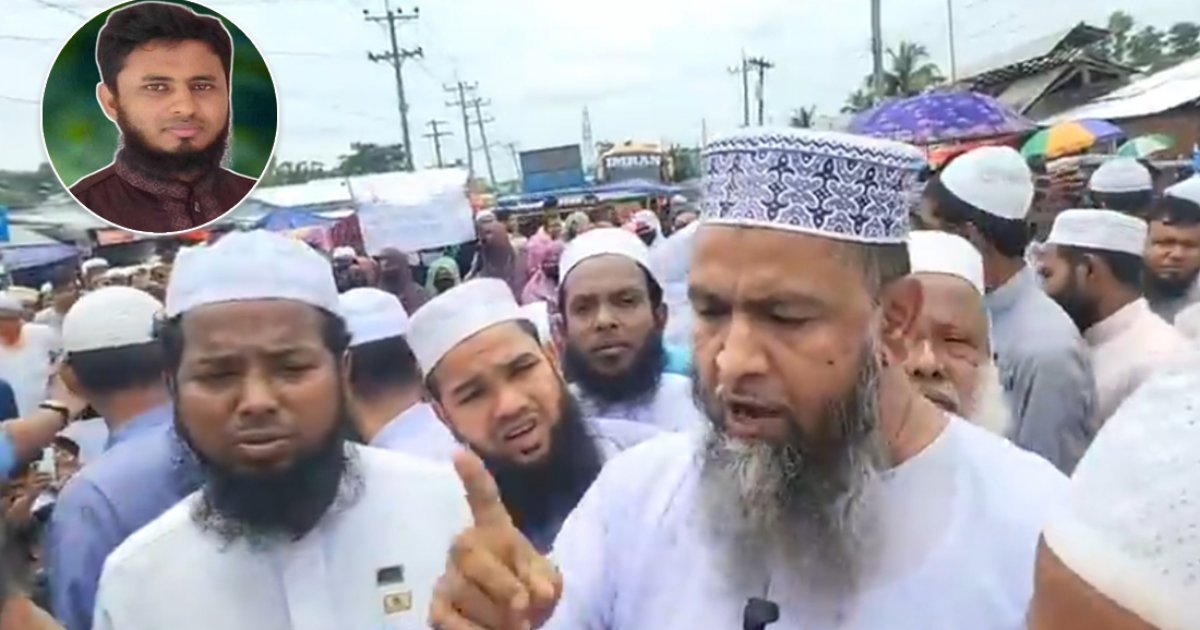 বাসচাপায় ইসলামী আন্দোলনের নেতা নিহত: বিচার দাবিতে সড়ক অবরোধ