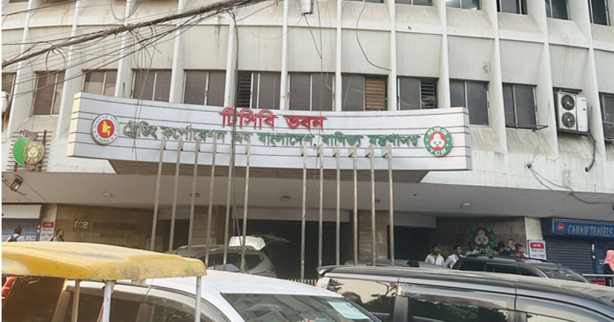 বৃহস্পতিবার টিসিবি মিলনায়তনে জুলাই গণঅভ্যুত্থান স্মরণে বিশেষ অনুষ্ঠান