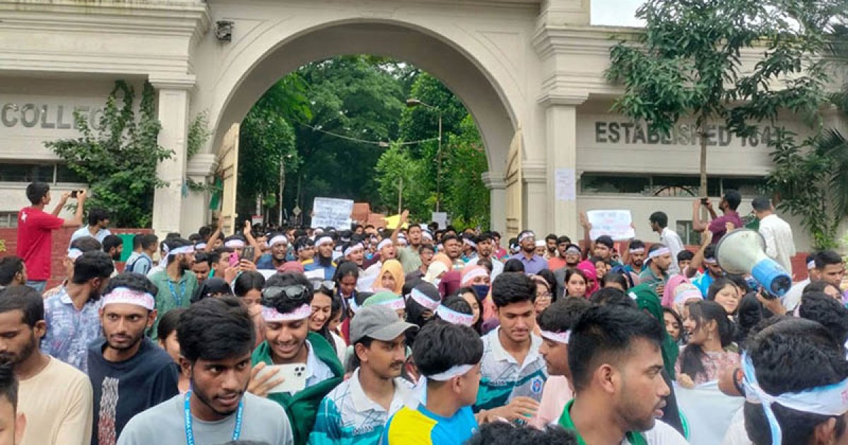 বিশ্ববিদ্যালয় অধ্যাদেশের দাবিতে ৭ কলেজ শিক্ষার্থীদের বিক্ষোভ