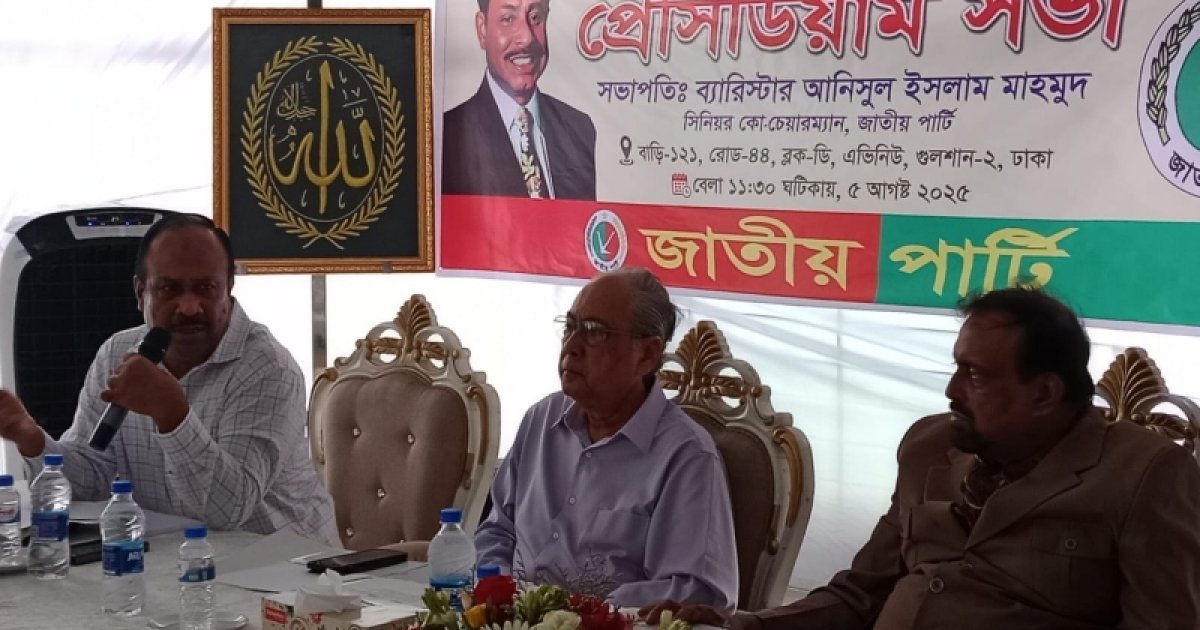 আনিসুলের নেতৃত্বে এবার নতুন জাপা