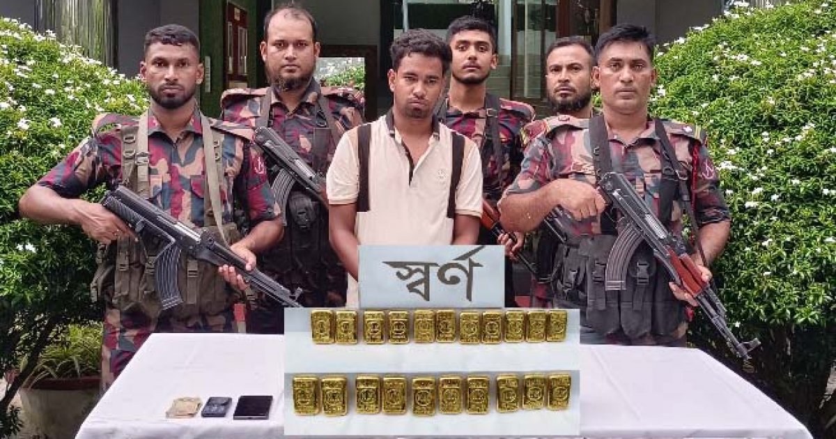 সাড়ে ৩ কোটি টাকার স্বর্ণের বারসহ পাচার আটক