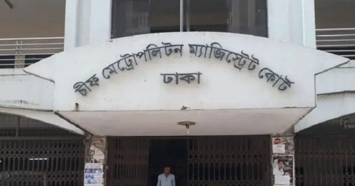 সাবেক ১০ নির্বাচন কমিশনার ও দুই সচিবের দেশত্যাগে নিষেধাজ্ঞা