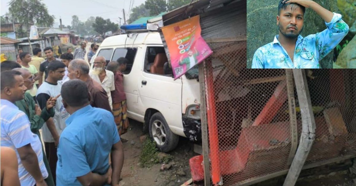 নিয়ন্ত্রণ হারিয়ে দোকানে ঢুকে পড়লো অ্যাম্বুলেন্স, প্রাণ গেলো দোকানির