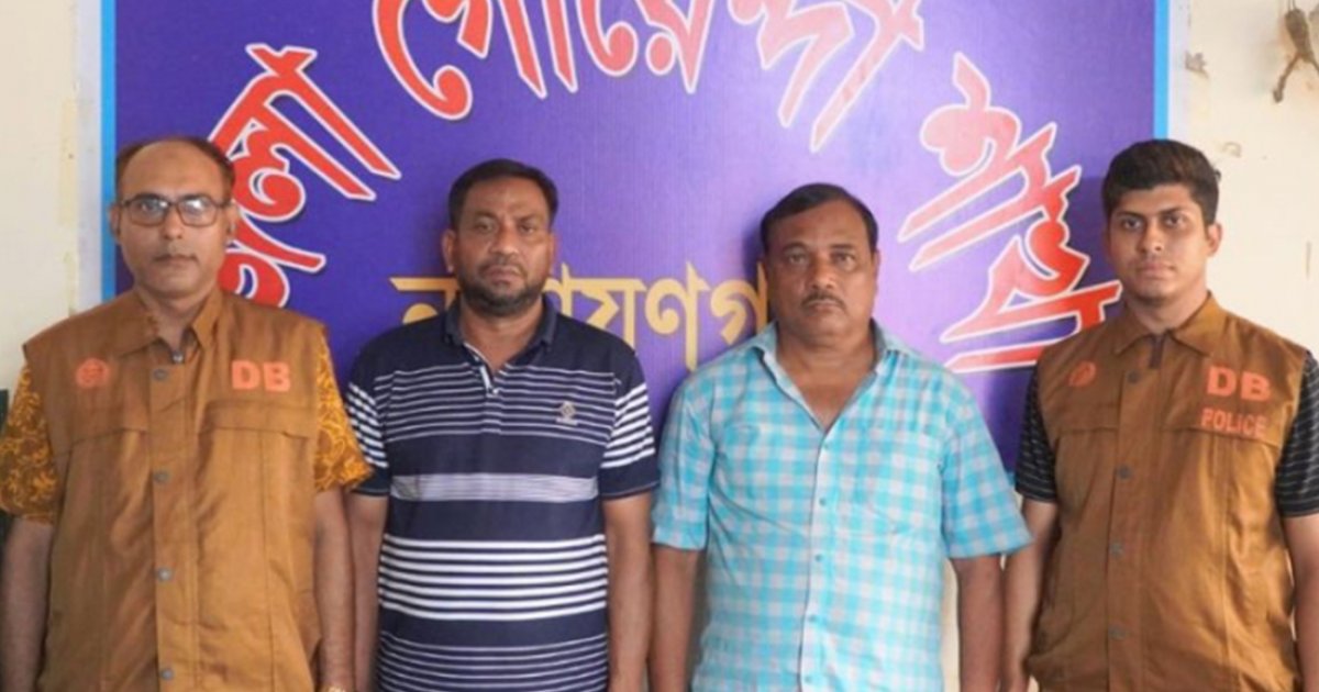নারায়ণগঞ্জে চাঁদাবাজির অভিযোগে শ্রমিক দল ও তরুণ দলের দুই নেতা আটক