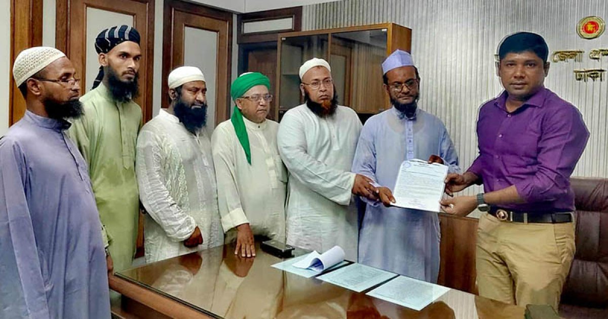 জাতিসংঘের মানবাধিকার কমিশনের অফিস বাতিলের দাবিতে জেলা প্রশাসককে জমিয়তের স্মারকলিপি