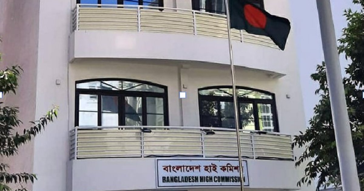 তুরস্কের বিশ্ববিদ্যালয়ে কর্মরত বাংলাদেশি শিক্ষককে রাষ্ট্রদূত নিয়োগে সমালোচনা