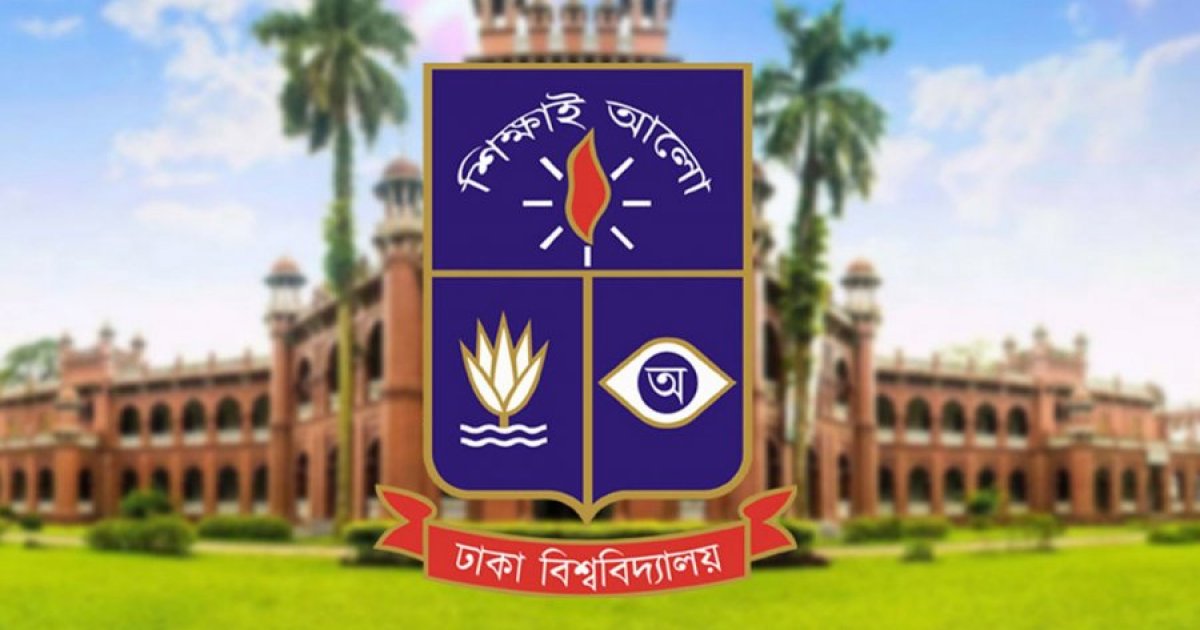 ঢাবি ছাত্রদলের হল কমিটিগুলোতে ‘ছাত্রলীগ’ নেতাকর্মীদের নাম, তদন্তে কমিটি