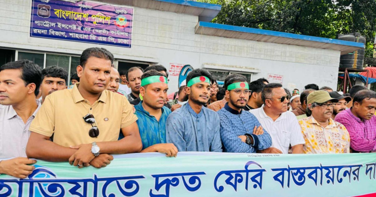 হাতিয়ার নৌপথে ফেরি চালুর দাবিতে ঢাকায় মানববন্ধন
