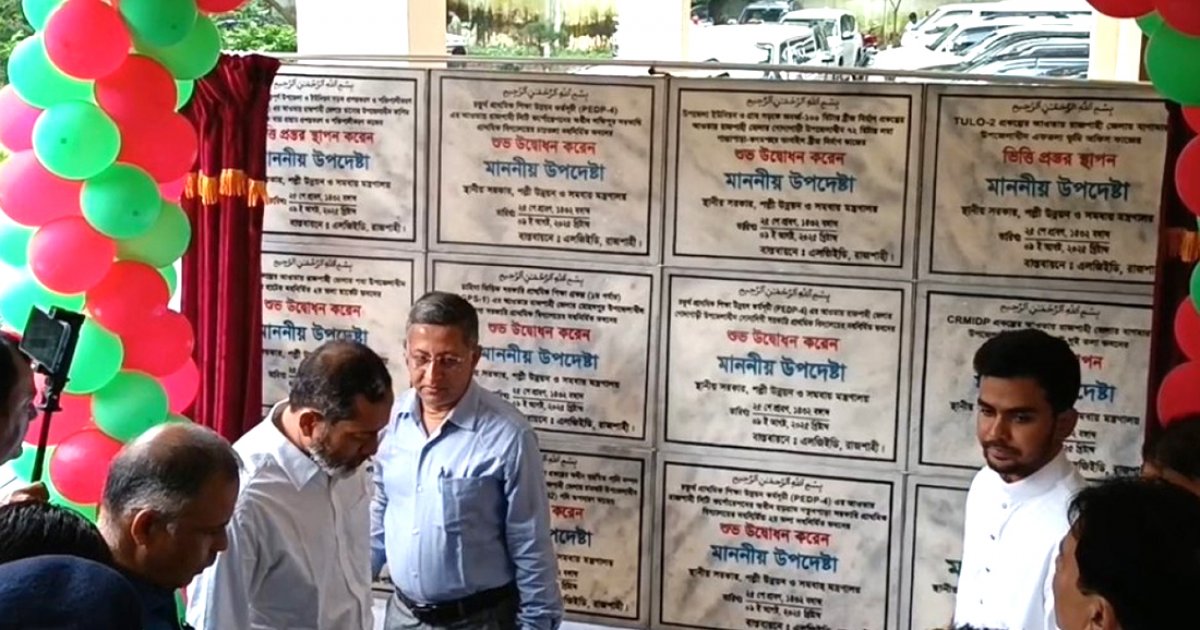 রাজশাহীতে ১২টি প্রকল্পের উদ্বোধন করেছেন উপদেষ্টা আসিফ মাহমুদ