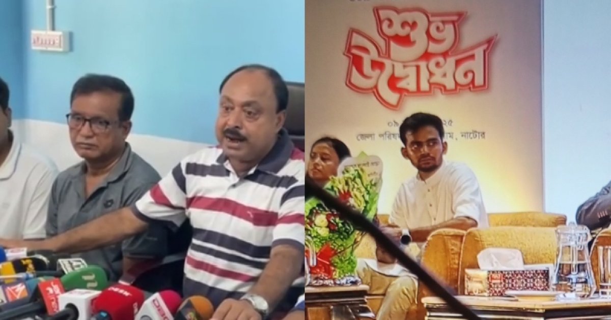 উপদেষ্টা আসিফ মাহমুদের দেখা না পেয়ে অনুষ্ঠান বয়কট করলেন বিএনপি নেতারা