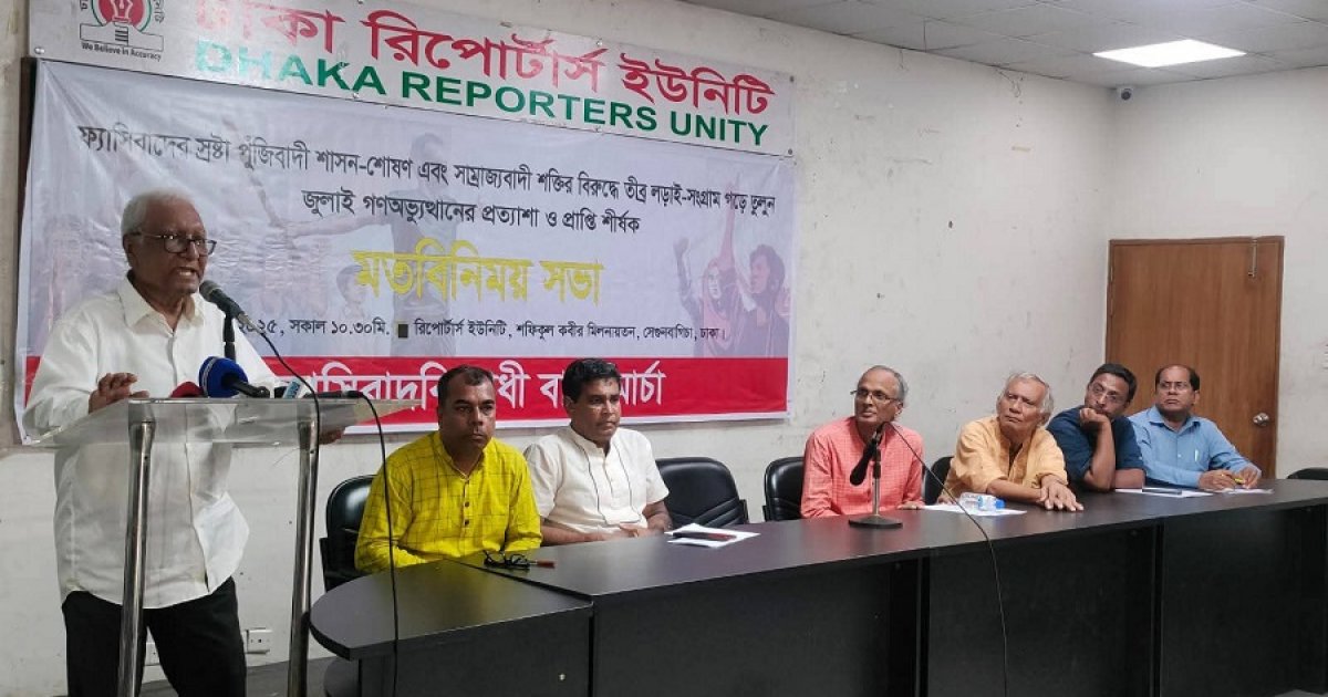 টিএসসিতে রাজাকারদের ছবি টানানোর ঘটনাটি অবিশ্বাস্য: সিরাজুল ইসলাম চৌধুরী