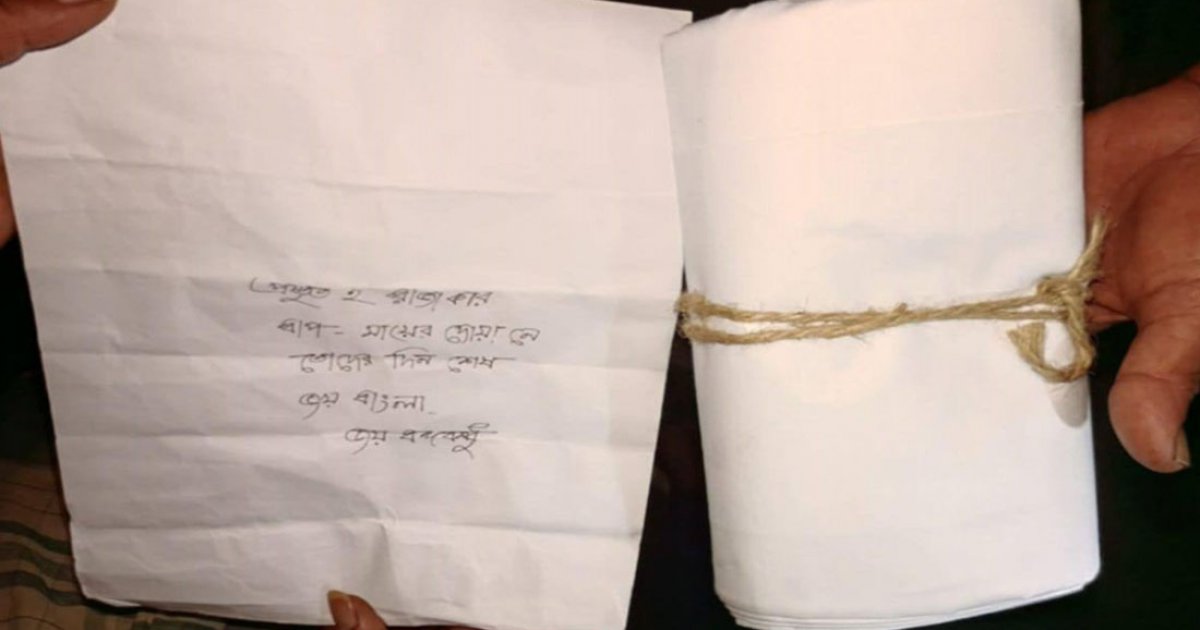এনসিপি নেতাকে কাফনের কাপড় পাঠিয়ে হুমকি, ‘প্রস্তুত হ রাজাকার’ লেখা চিরকুট