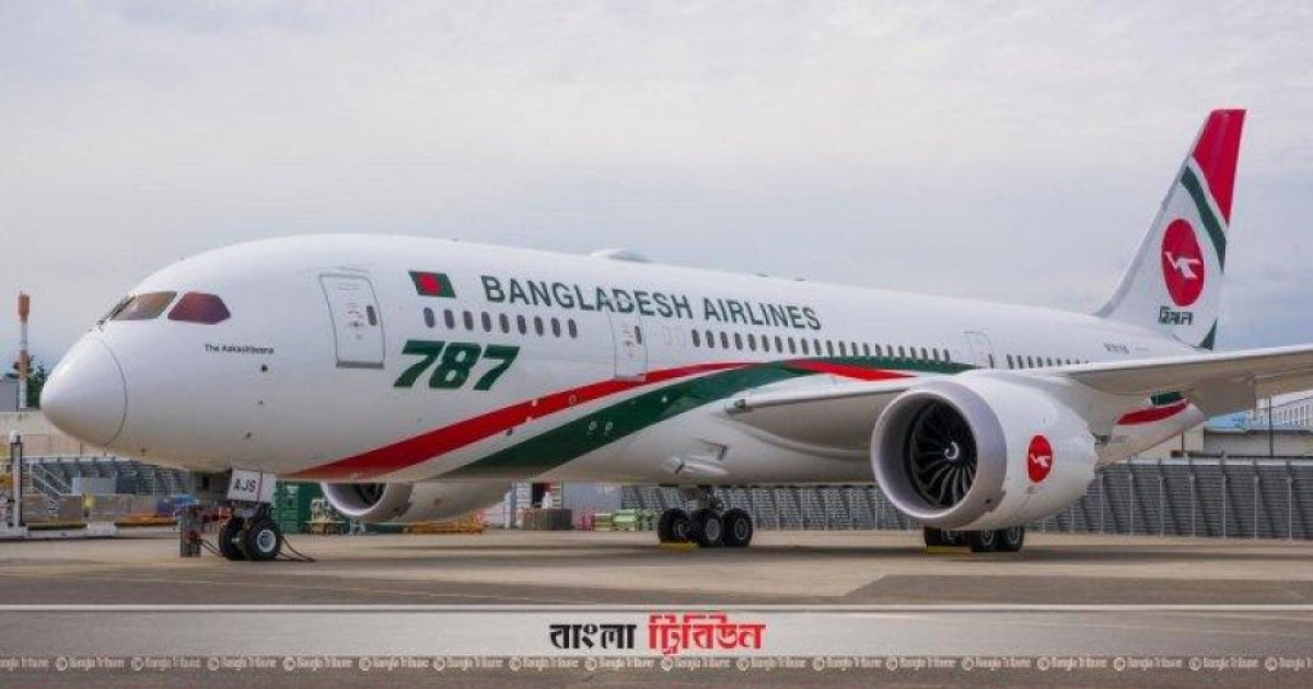 ডানার ফ্ল্যাপ বিকল, ২৬২ যাত্রীসহ রোমে আটকা বিমানের ঢাকাগামী ফ্লাইট