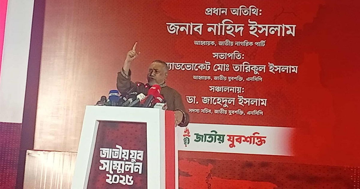 স্বাধীনতার এত বছর পরও দিল্লি-পিন্ডির স্লোগান রাজনৈতিক হীনম্মন্যতা: ডা. তাহের