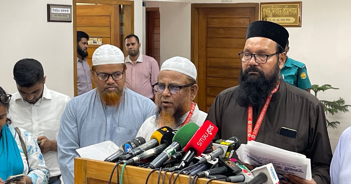 জুলাই সনদের আলোকে নির্বাচন হতে হবে: ইসলামী আন্দোলন