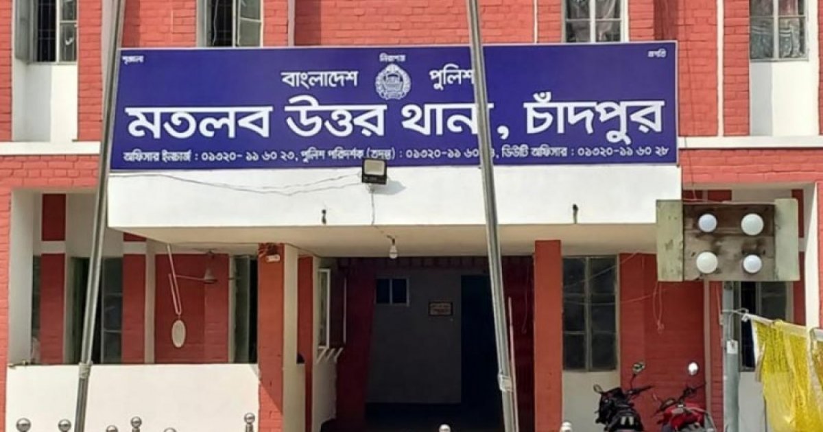 চাঁদপুরে এক ব্যক্তিকে গুলি করে হত্যা