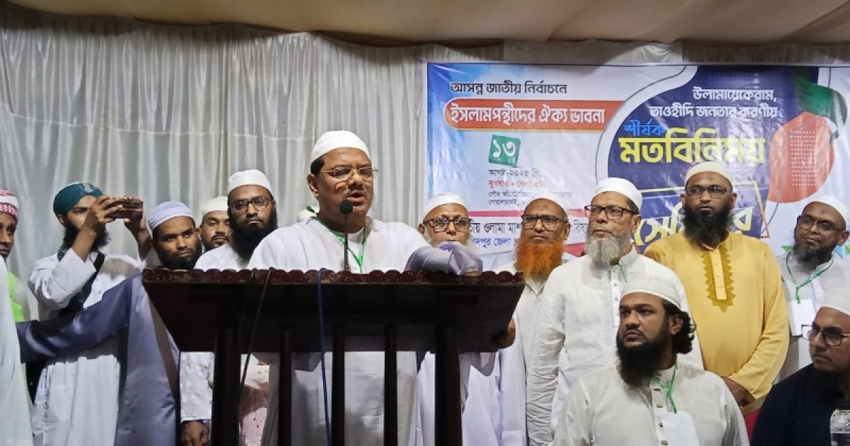 চাঁদাবাজ-টেন্ডারবাজকে বাংলার জমিন থেকে উৎখাতের আহ্বান চরমোনাই পীরের